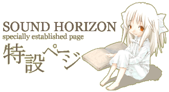 sound horizon ݃y[W